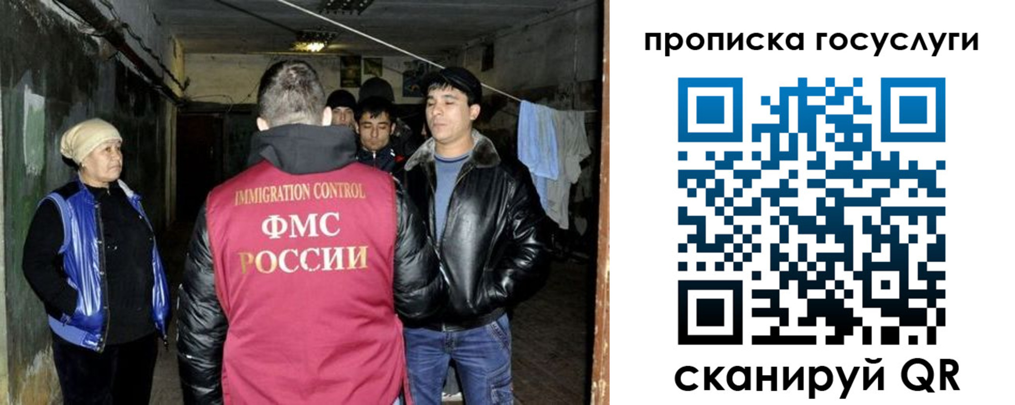 временная регистрация в квартире в Петропавловске-Камчатском