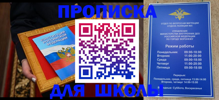 где прописаться в Петропавловске-Камчатском