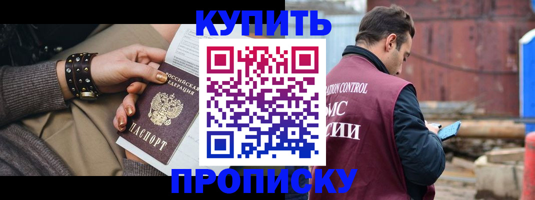 временная регистрация госуслуги в Петропавловске-Камчатском